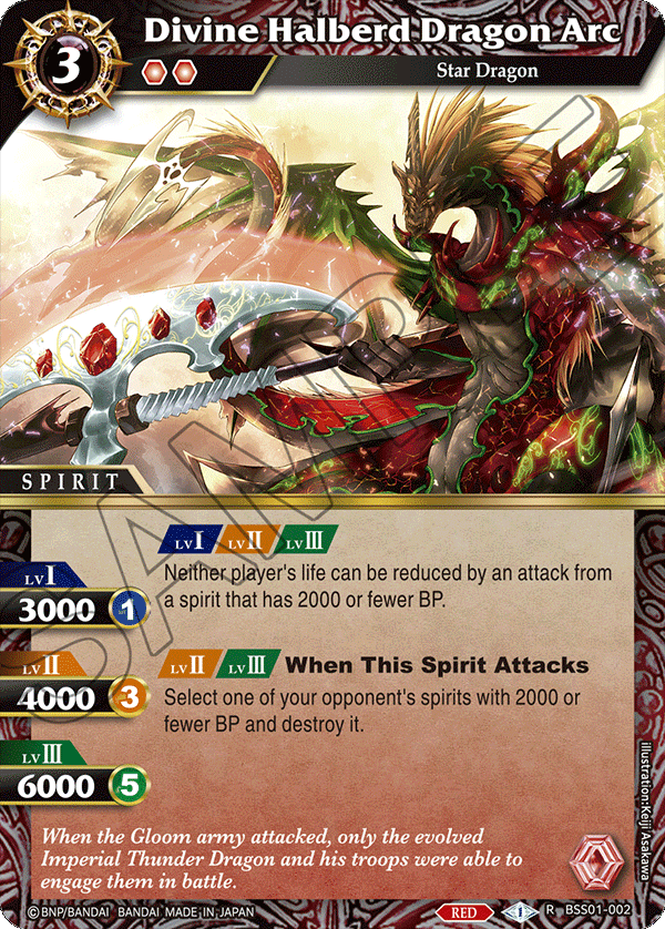 BSS01-002 Divine Halberd Dragon Arc