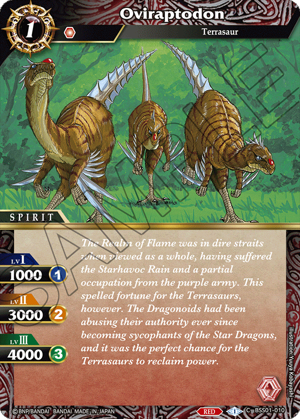 BSS01-010 Oviraptodon