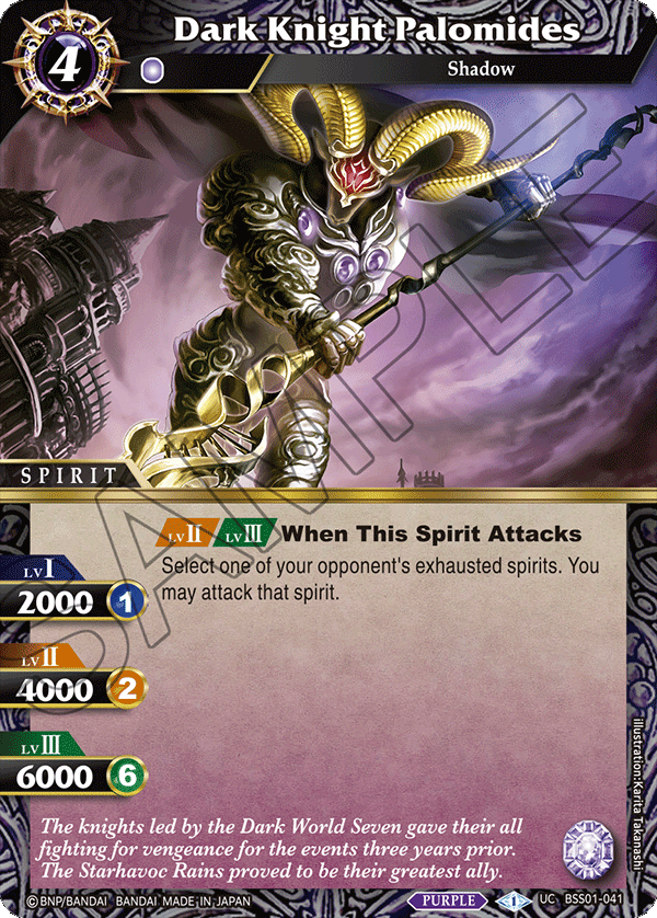 BSS01-041 Dark Knight Palomides