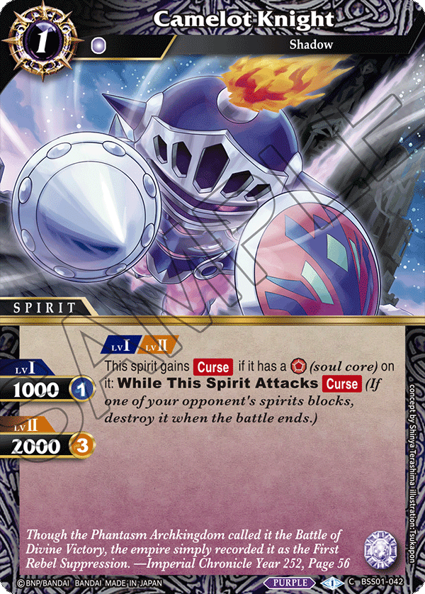 BSS01-042 Camelot Knight