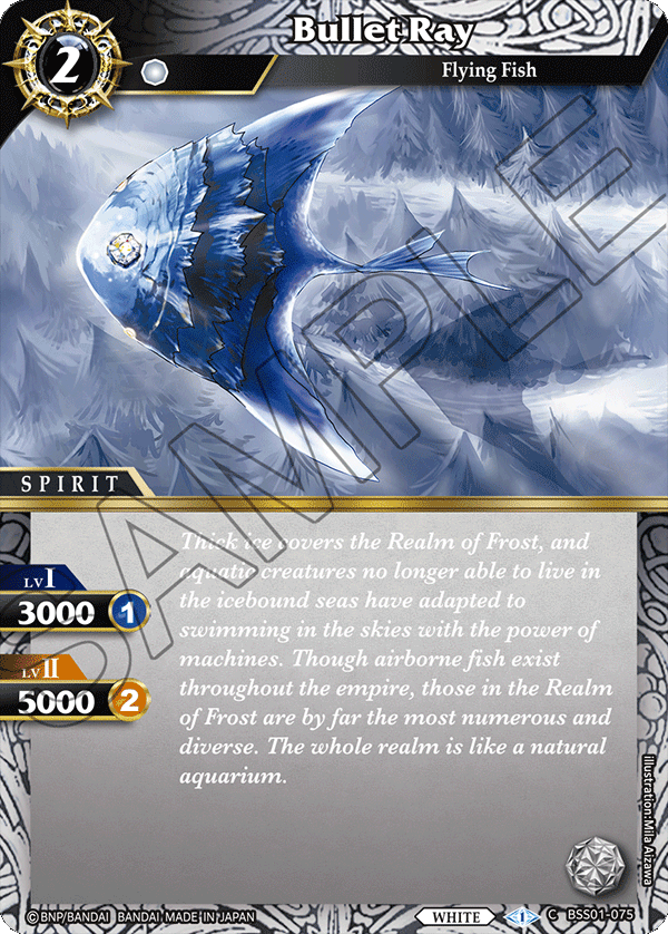 BSS01-075 Bullet Ray