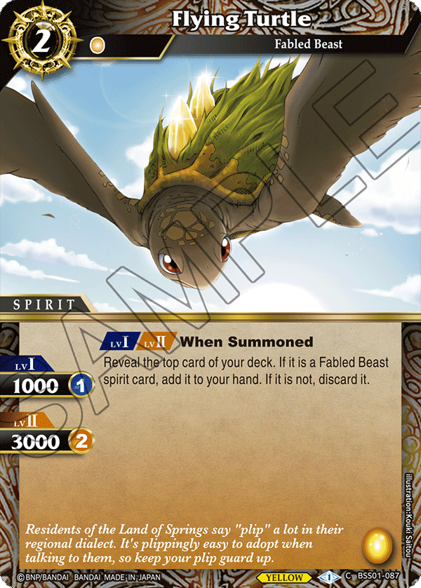 BSS01-087 Flying Turtle