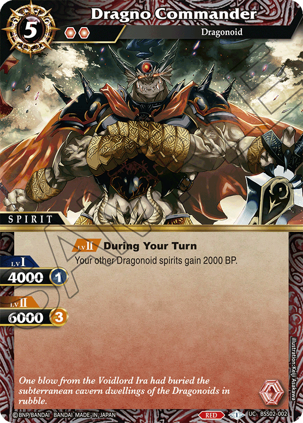 BSS02-002 Dragno Commander