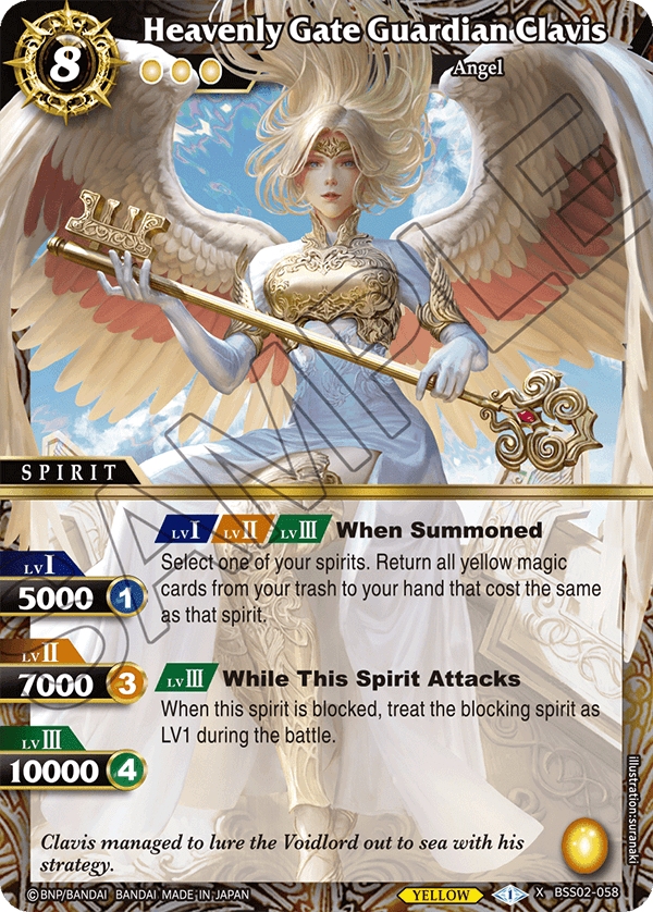 BSS02-058 Heavenly Gate Guardian Clavis