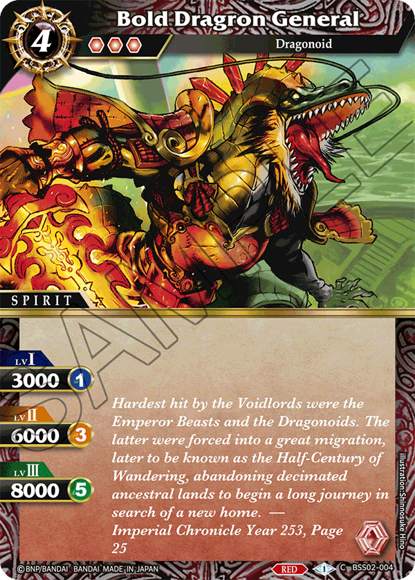 BSS02-004 Bold Dragron General