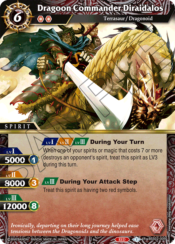 BSS02-009 Dragoon Commander Diraidalos