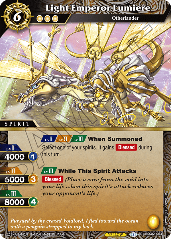 BSS02-063 Light Emperor Lumiere