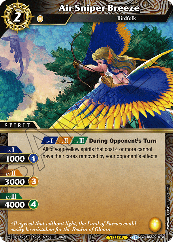 BSS02-070 Air Sniper Breeze