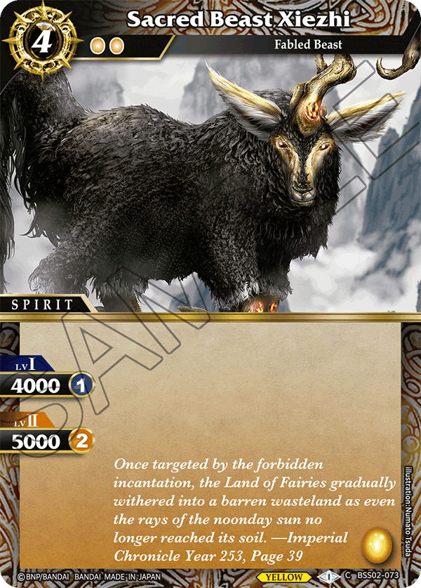 BSS02-073 Sacred Beast Xiezhi