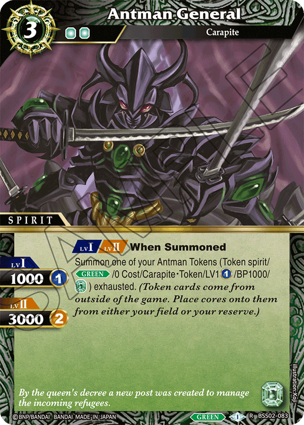 BSS02-083 Antman General