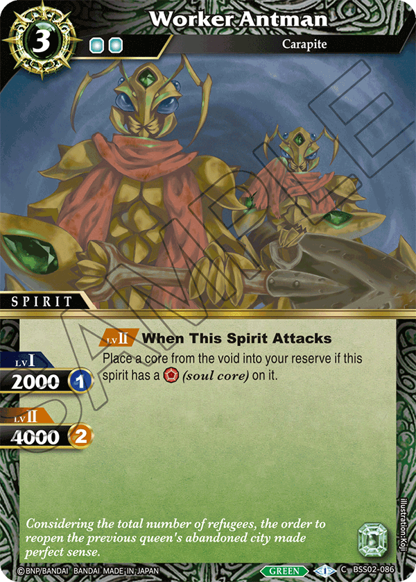 BSS02-086 Worker Antman