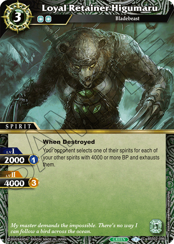 BSS02-096 Loyal Retainer Higumaru