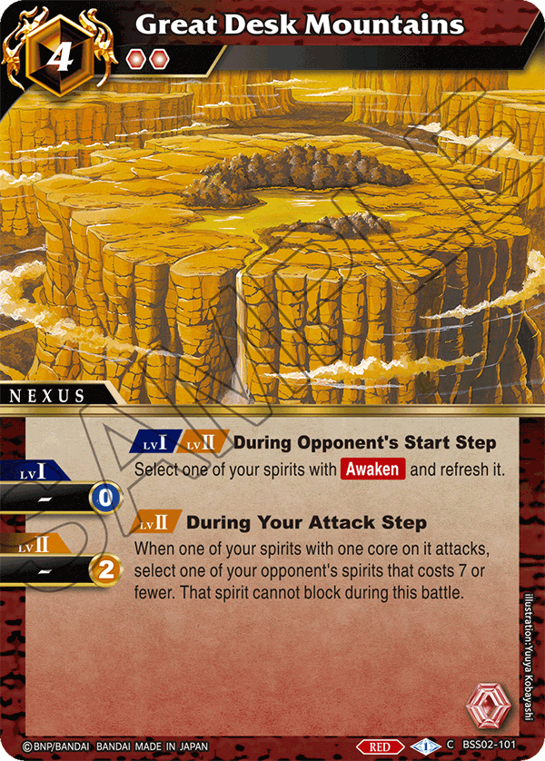 BSS02-101 Great Desk Mountains