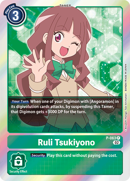Resurgence Booster P-063 Ruri Tsukiyono Alternative Art