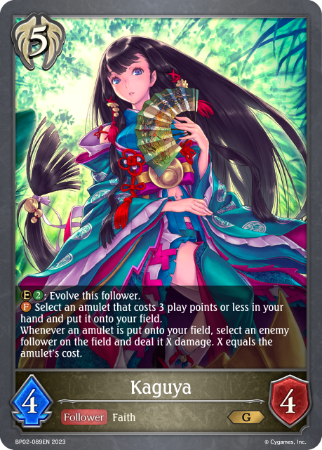 Reign of Bahamut BP02-089 Kaguya Foil