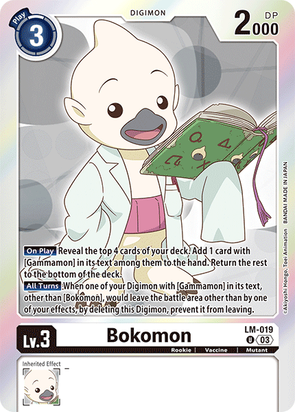 Exceed Apocalypse BT15 / LM-019 Bokomon