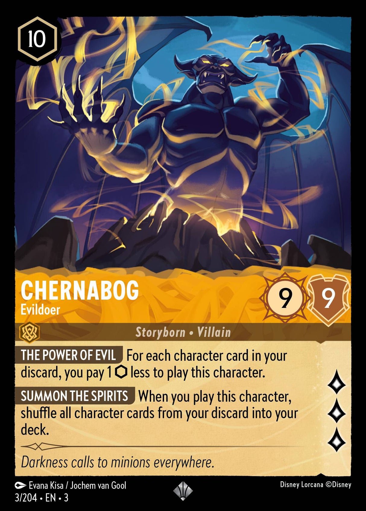 Disney Lorcana Into The Inklands 003/204 CHERNABOG Evildoer