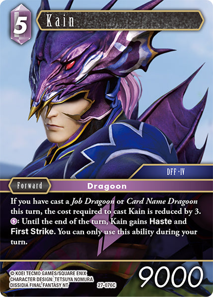 Final Fantasy TCG - Opus XXV - 27-076 Kain