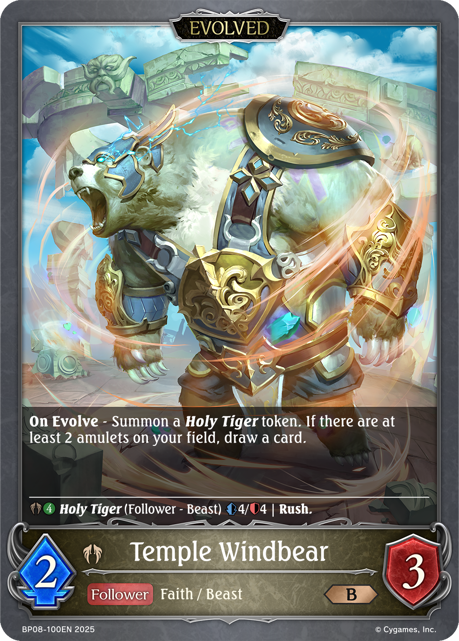 Alterchaotica BP08-100 Temple Windbear