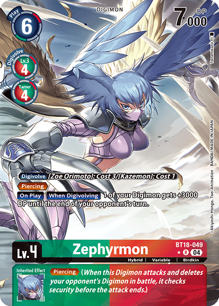 Special Booster Ver.2.0 BT18-049 Zephyrmon Alternative Art