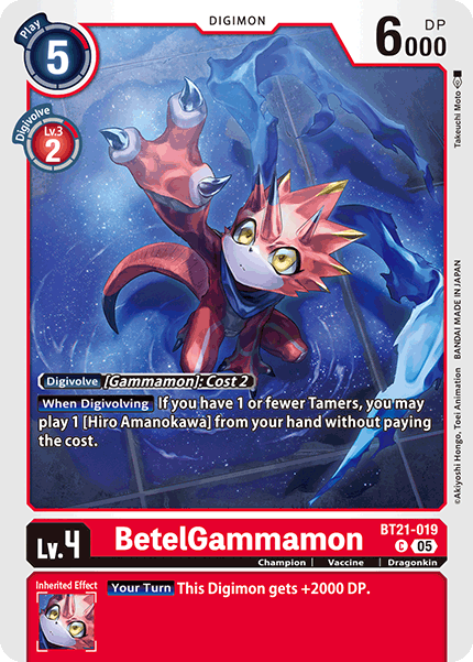 World Convergence BT21-019 BetelGammamon