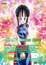 Ultra-Bout Series Prismatic Clash BT28-055 Chi-Chi SLR