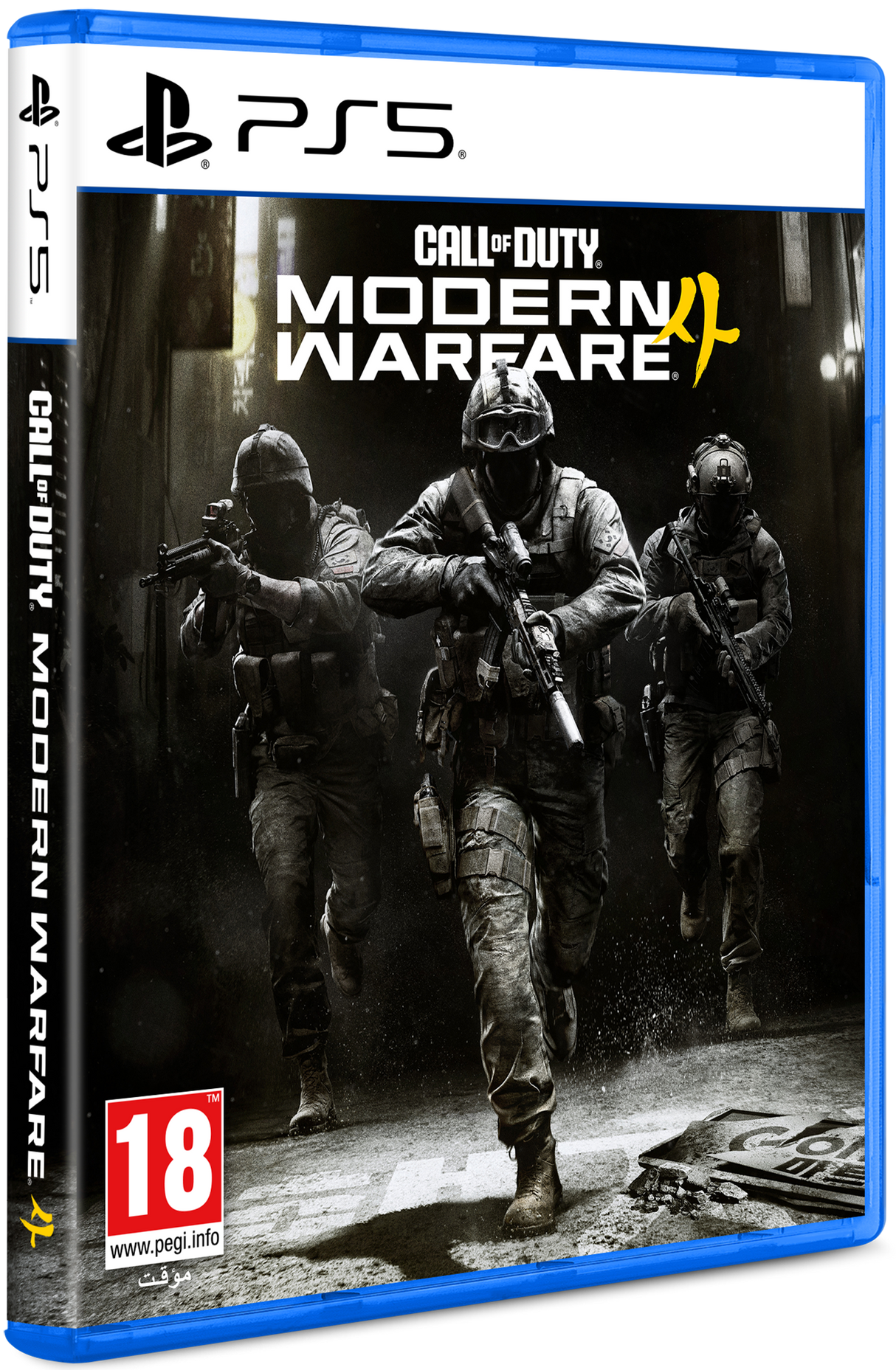 Call of Duty®: Modern Warfare 4 (Pre-Order BETA Early Access)