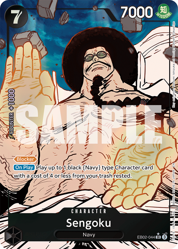 EB02-044 | SR | CHARACTER Sengoku Parallel