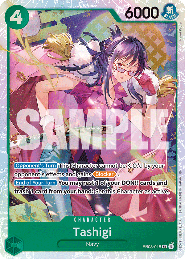 EB03-018 | SR | CHARACTER Tashigi