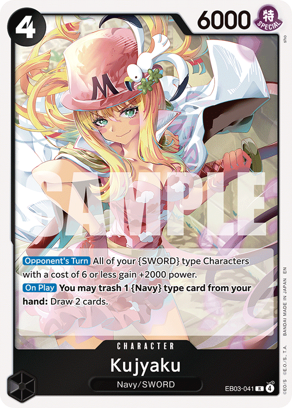 EB03-041 | R | CHARACTER Kujyaku