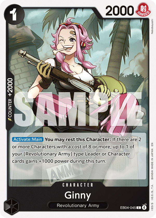 EB04-045 | C | CHARACTER Ginny