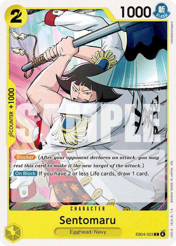 EB04-053 | R | CHARACTER Sentomaru