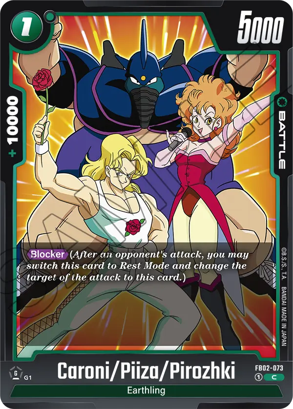 Blazing Aura FB02-073 Caroni/Piiza/Pirozhki