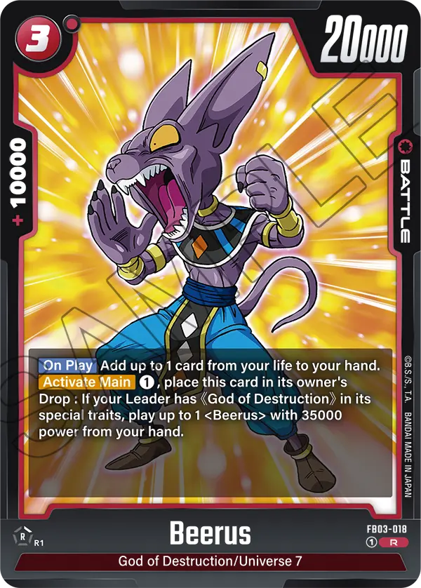 Raging War FB03-018 Beerus