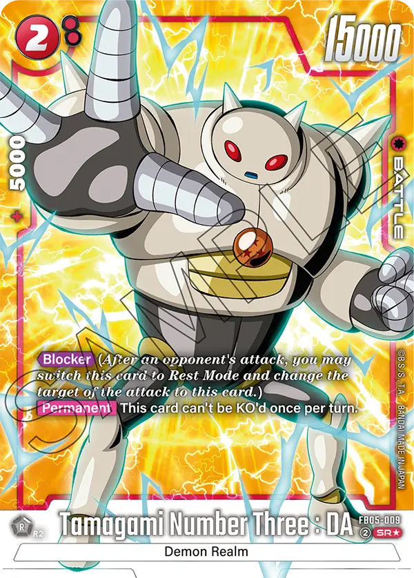 New Adventure FB05-009 Tamagami Number Three : DA Parallel