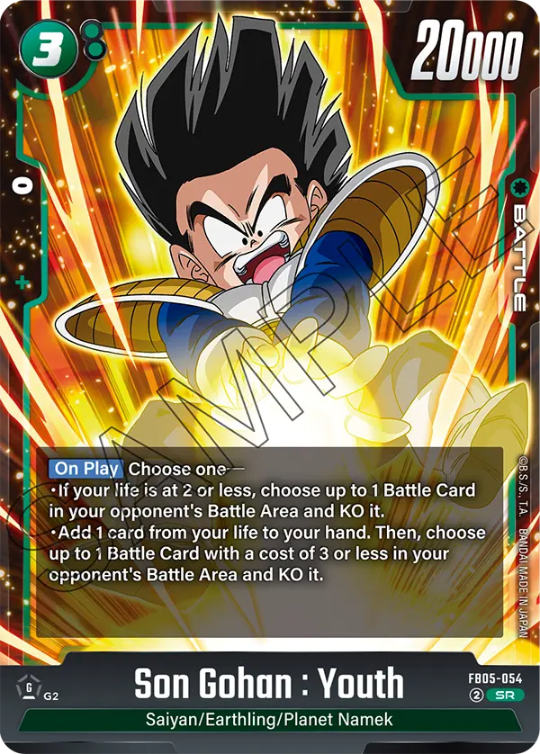 New Adventure FB05-054 Son Gohan : Youth