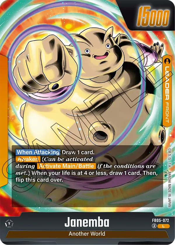 New Adventure FB05-072 Janemba