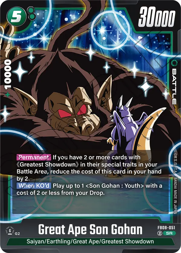 FB08-051 SR Great Ape Son Gohan