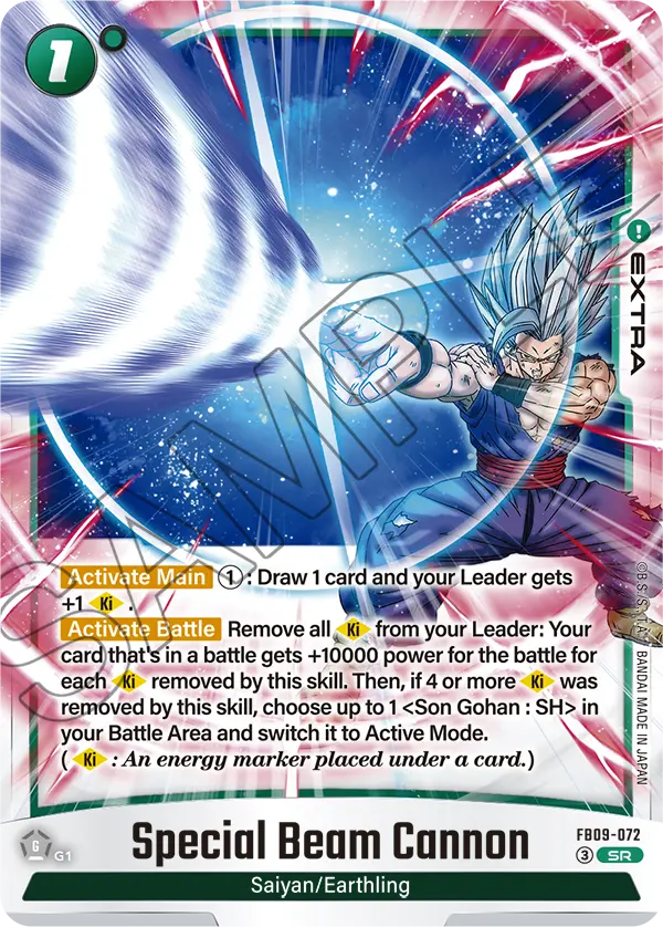 Dual Evolution FB09-072 Special Beam Cannon