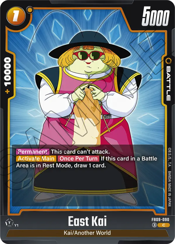 Dual Evolution FB09-090 East Kai