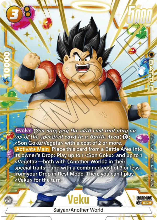 Dual Evolution FB09-091 Veku Parallel