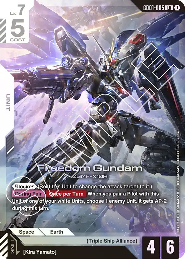 Newtype Rising GD01-065 Freedom Gundam LR
