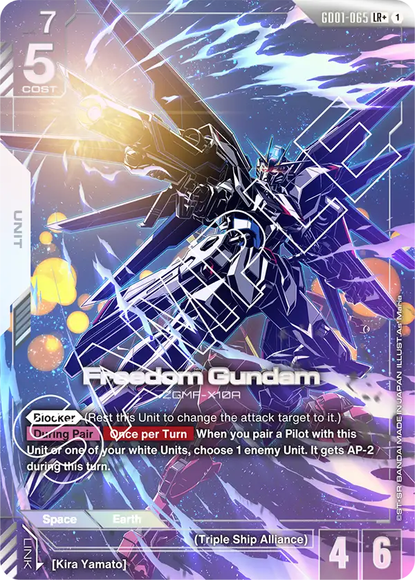 Newtype Rising GD01-065 Freedom Gundam LR +