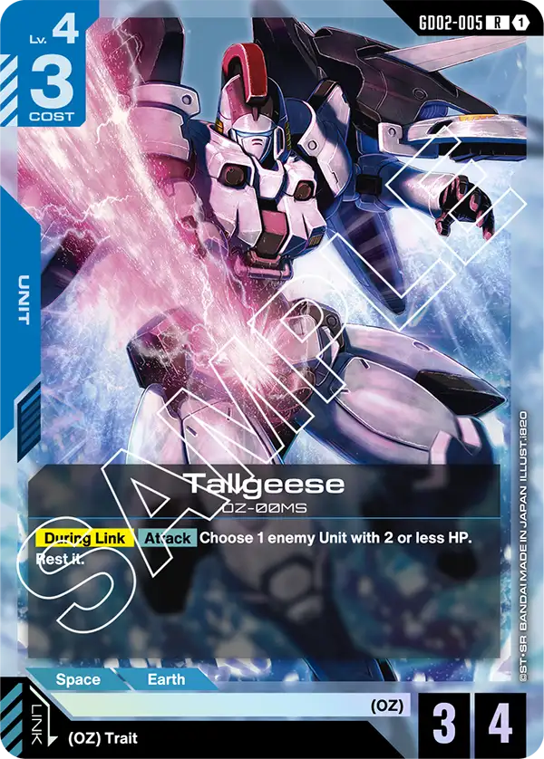 Dual Impact GD02-005 Tallgeese R