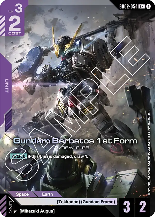 Dual Impact GD02-054 Gundam Barbatos 1st Form LR