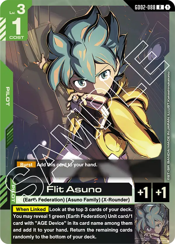 Dual Impact GD02-088 Flit Asuno R