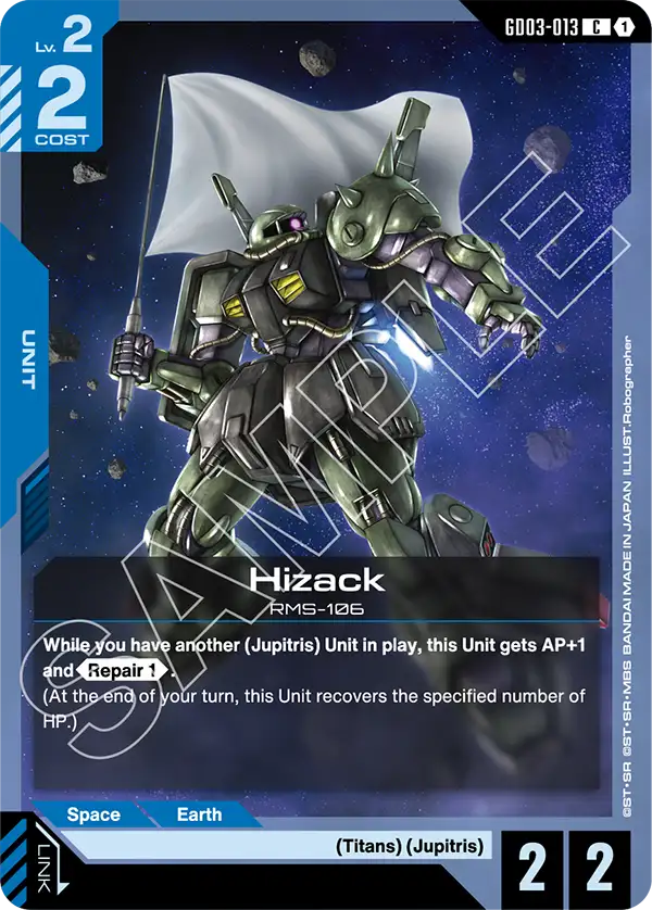 Steel Requiem GD03-013 Hizack C