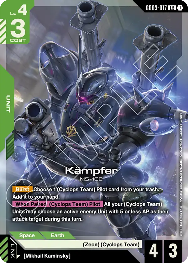 Steel Requiem GD03-017 Kämpfer LR