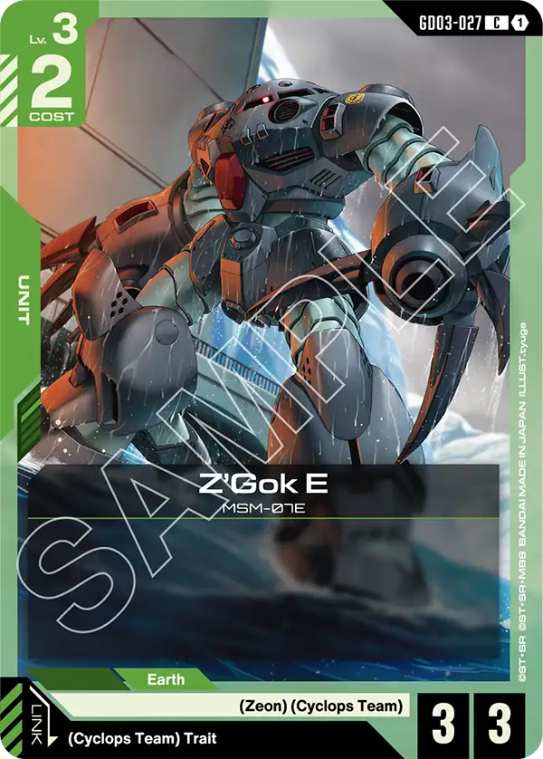 Steel Requiem GD03-027 Z’Gok E C
