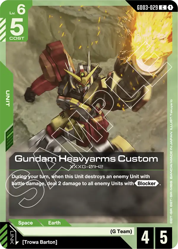 Steel Requiem GD03-029 Gundam Heavyarms Custom C